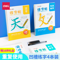 Able to practice handwriting Post Recurrent Use of Digital English Partial Side First 12 3rd Grade Copybook of Early Childhood Handwriting Pen Training Pen Training Words Kindergarten Practice Calligraphy Elementary School Students Beginners