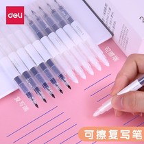 Able erasable rewritten pen student with double head rewritable elementary school students magic pen Steel pen word for erasable pen handwriting pen handwriting disappear pen large capacity pure blue child elimination pen