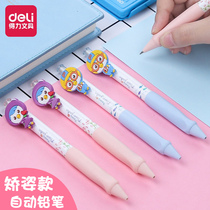 Able automatic pencil 0 5 children elementary school students press out lead office pencil 0 7 lead core pen girl cute Jane approximately good looking constant core a second grade student stationery supplies