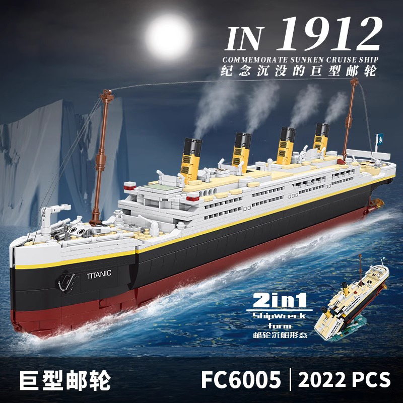 New Building Block Titanic Cruise Ship Model for Boys to Assemble Large Ship Toy Children's Birthday Gift