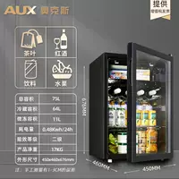 75 литров [охлаждение+слегка замороженное+встроенное -в синем свете]