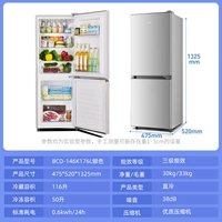 【146 литров】 Модель серебряной двойной двери с серебряной двойной дверной классовой охлаждением