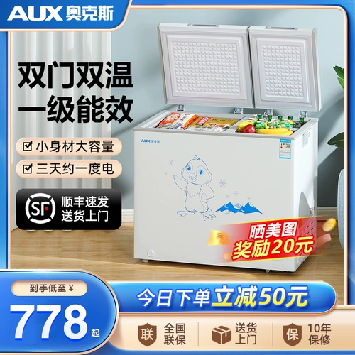 Дубы 185L Двойная температура морозила небольшой двойной домохозяйственные коммерческие коммерческие коммерческие коммерческие