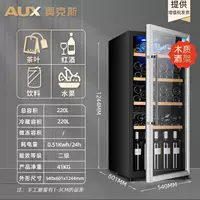 220 литров [полный охлаждение + встроенный синий свет]