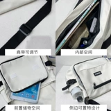 Tide, универсальная японская сумка через плечо, вместительная и большая сумка на одно плечо для отдыха, подходит для студента