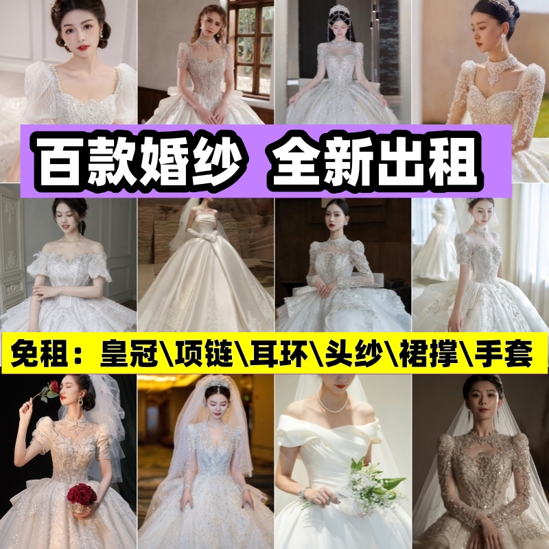 Princess-Style Tulle Wedding Dress for Brides 2026 New Model Off-Shoulder Long-Sleeve Trailing Gown with Heavy Embellishments Luxurious Style Japanese-Style Dress Princess-Style Tulle Wedding Dress for Brides 2026 New Model Off-Shoulder Long-Sleeve Trailing Gown with Heavy Embellishments Luxurious Style Japanese-Style Dress