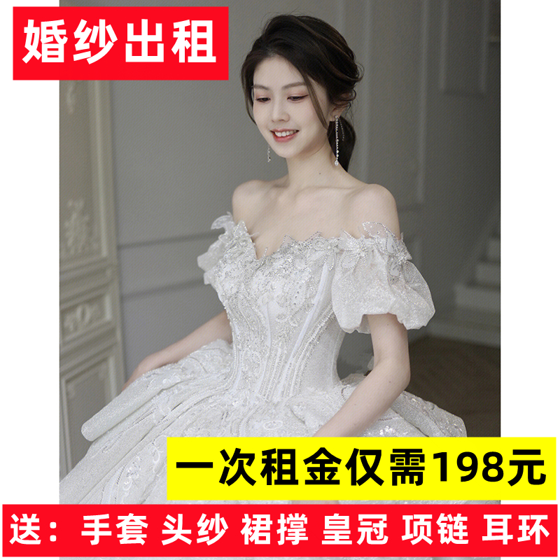 Wedding dress for pregnant, open shoulders, suitable for teen
