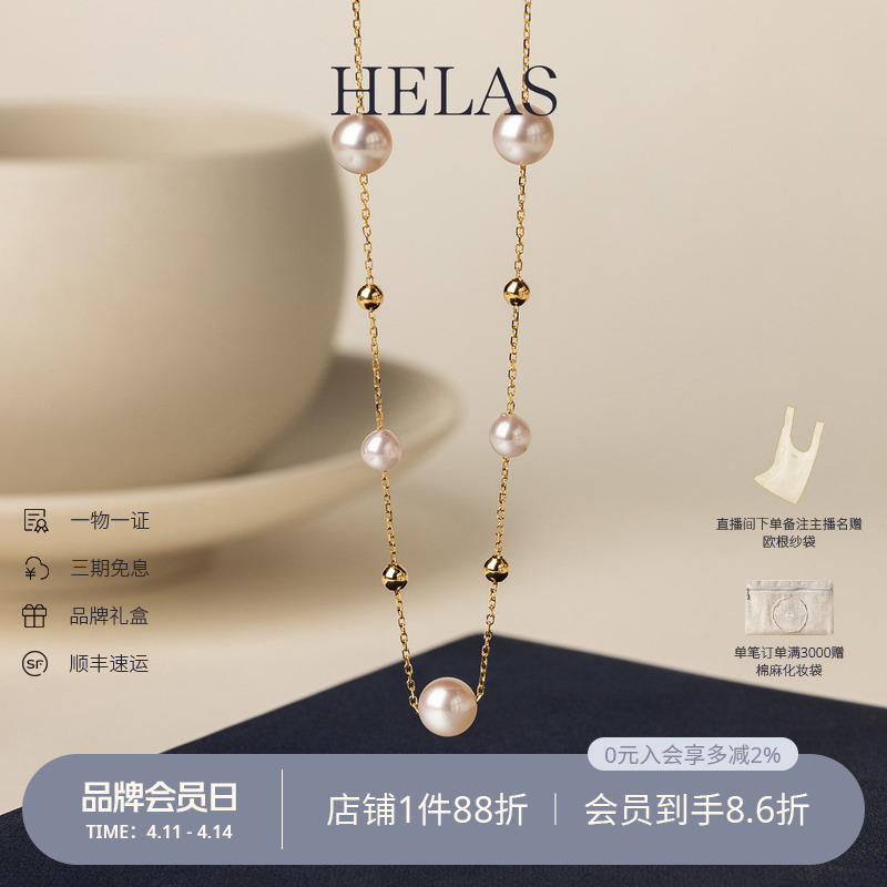 セレブ御用達のHELASスターリーパールネックレス、アコヤ真珠のチョーカー、レディースネックレス、ベストセラー商品。