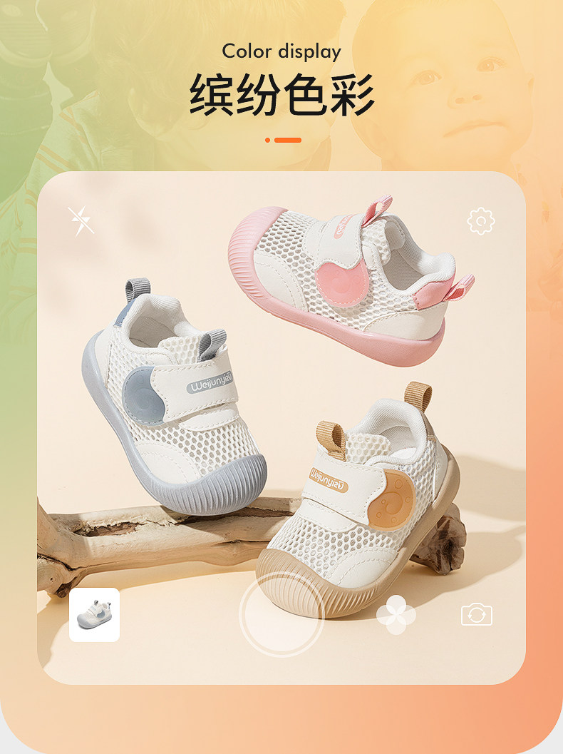 学步鞋男宝宝鞋子夏季款婴儿鞋软底机能男童鞋1一2-3岁女宝宝凉鞋 — 5