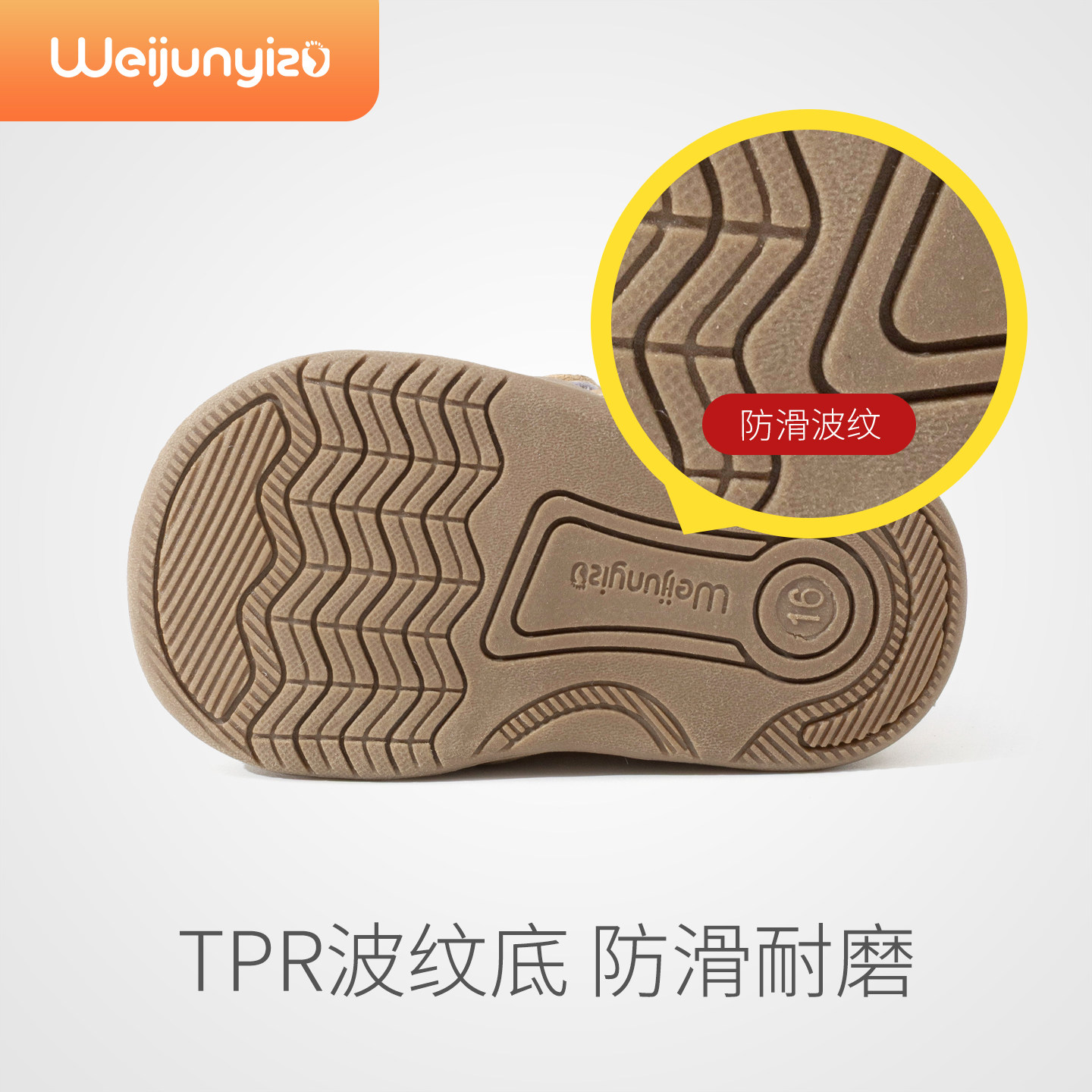 炜俊亿足男宝宝棉鞋冬季加绒学步鞋婴儿鞋子宝宝雪地靴儿童鞋女童 3