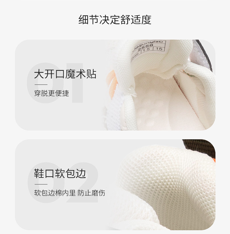 学步鞋男宝宝鞋子秋季款婴儿鞋软底防滑机能鞋1一3岁女宝儿童鞋子 — 13