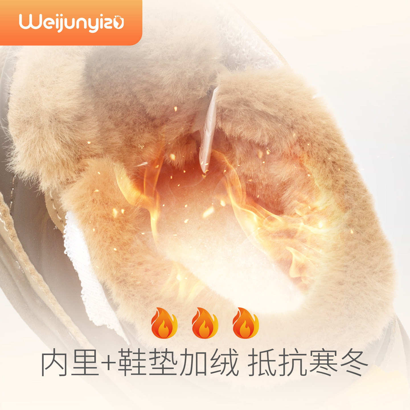 炜俊亿足男宝宝棉鞋冬季加绒学步鞋婴儿鞋子宝宝雪地靴儿童鞋女童 5