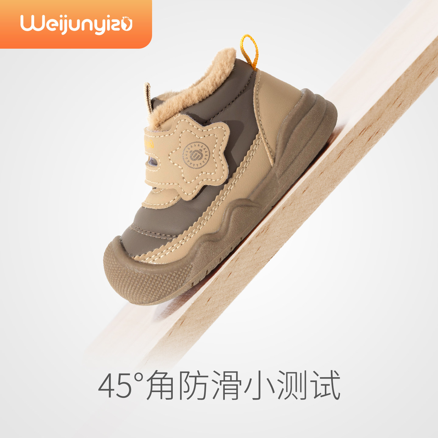 炜俊亿足男宝宝棉鞋冬季加绒学步鞋婴儿鞋子宝宝雪地靴儿童鞋女童 4