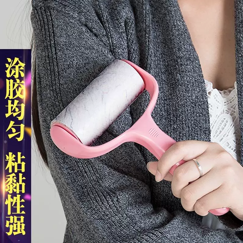 Các thiết bị dính có thể xé giấy dính bụi bẩn giấy hút bụi lăn lông lăn bàn chải quần áo quần áo dính vào con lăn bàn chải. - Hệ thống giá giặt