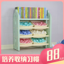 Childrens toy storage rack organizer rack kindergarten cartoon storage locker baby picture book book cabinet large capacity