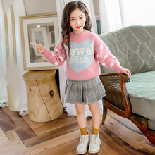 【宝妈必买】水貂绒儿童保暖针织衫