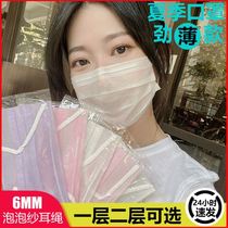 Disposable hood ultra-thin mask a layer of extremely thin summer thin air breathable easy to breathe two layers of dust 