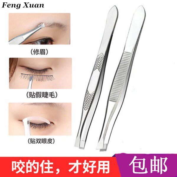 Liujun eyebrow clip tweezers plucking eyebrow clip plucking pliers small tweezers tool artifact beard men's eyebrows and beards