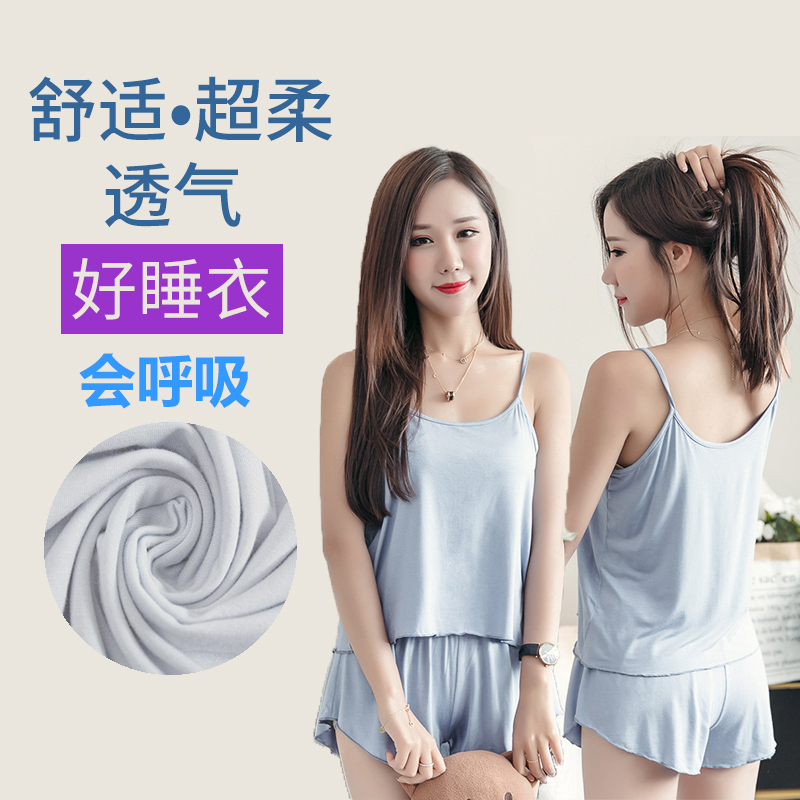 Mùa hè và mùa thu lớn kích thước sexy pajama cô gái xu hướng đơn giản bông thiết lỏng quần short sling quần áo nhà hai mảnh bộ.