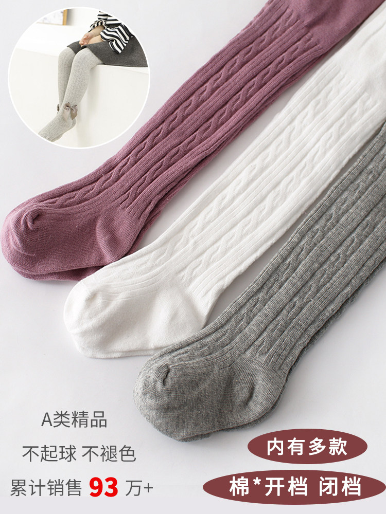 Good boy spring and autumn children's pantyhose white thin cotton baby one-piece socks big pp can open the file for baby play