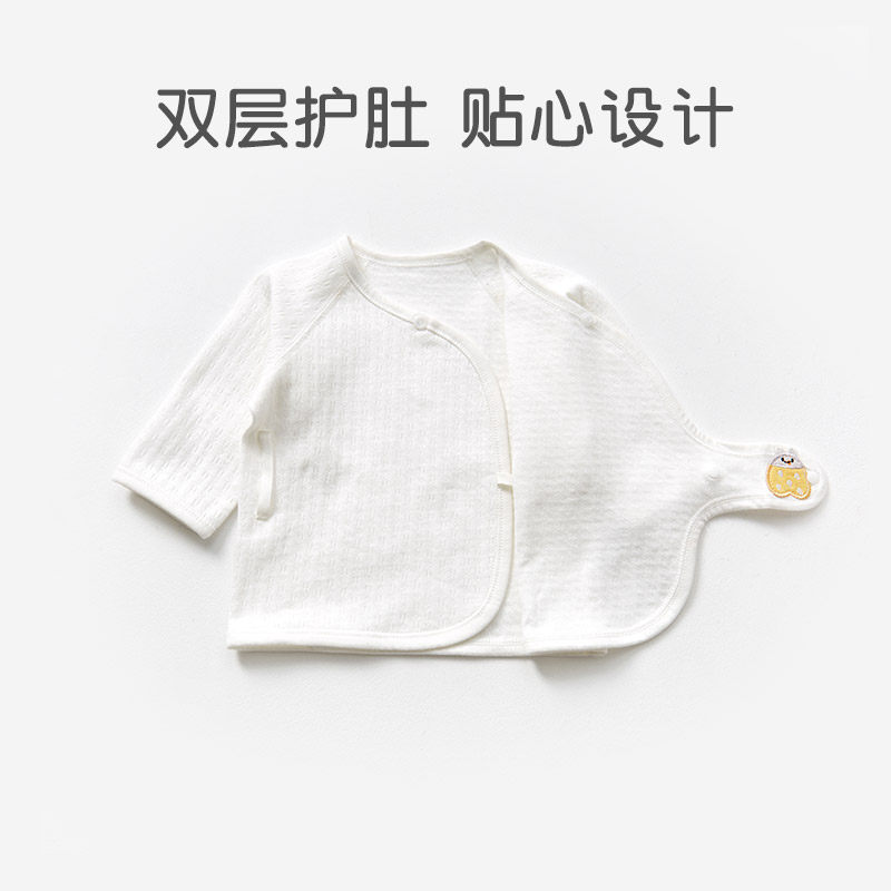 Good boy newborn baby clothes spring spring autumn underwear bottoming two-piece newborn 0 pure cotton March autumn clothes baby and