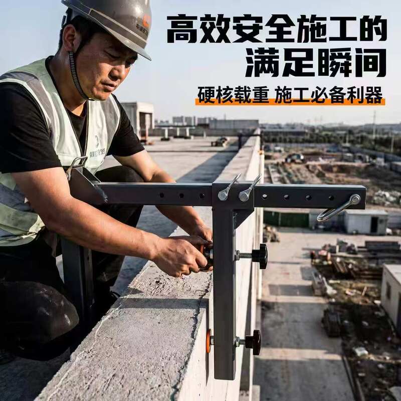 Elevated Work Platform for Rooftop Work, Four-Horse Platform for High-Rise Construction, Manual High-Rise Object-Lifting Platform, Household Roof Fixed Support Structure