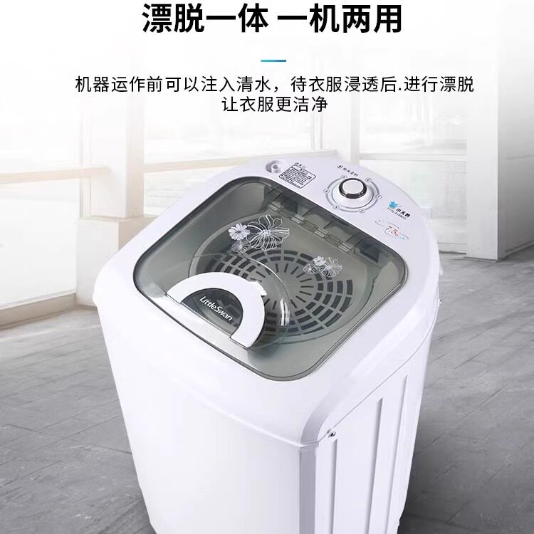 这款小天鹅洗衣机适合我吗？如何判断?