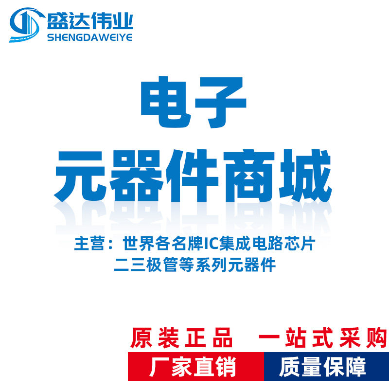 Купить микросхема Оригинальной аутентичной патч h5tq4g63afr-КПБ ...