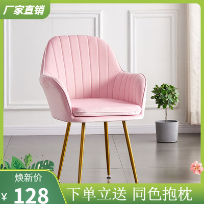 Nordic Ins Chair Mesh Red Light Luxury Beauty Chia Makeup Backrest Sloth Makeup Chair Desk Home Postmodern Dining Chair