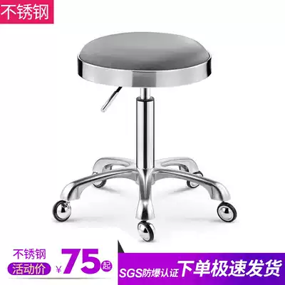 Beauty chair rotating lift round stool explosion-proof stool chair large industrial stool stool salon turn stool round pulley master chair