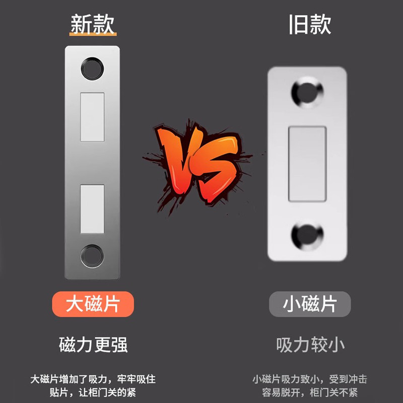 救命!这个门吸真的能关紧?磁吸贴片门吸测评全公开!🔥-碰珠-淘宝好物网