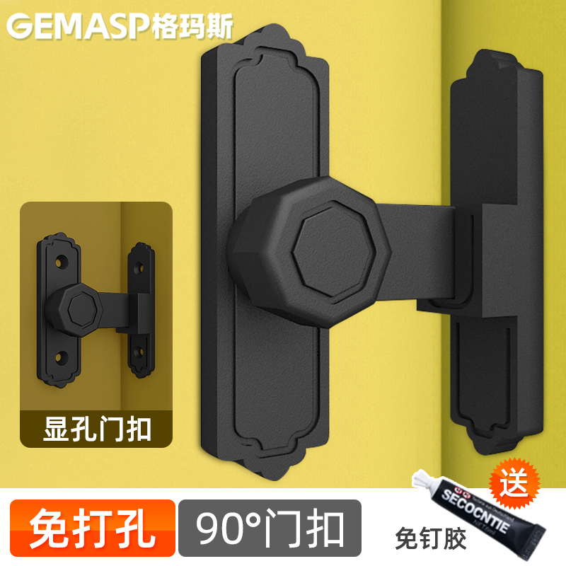 Free Punch Bolt Indoor Door Buttoned Door Bolt Make-up Room Door Lock Hitch Stationary Toilet Push-and-pull Room Door Latch