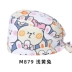 mũ chụp tóc y tế Mũ phẫu thuật Du Milan nữ cotton nguyên chất y tá mũ tròn phòng phẫu thuật mũ đặc biệt mũ làm việc của bác sĩ mũ nam hóa trị bằng miệng mũ trùm tóc y tế mũ phòng sạch 