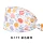 mũ chụp tóc y tế Mũ phẫu thuật Du Milan nữ cotton nguyên chất y tá mũ tròn phòng phẫu thuật mũ đặc biệt mũ làm việc của bác sĩ mũ nam hóa trị bằng miệng mũ trùm tóc y tế mũ phòng sạch