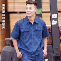 Легкие и тонкие базовые нарукавники, комплект, короткий рукав