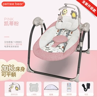 Комплект, москитная сетка, подушка, шнур питания, крутящаяся игрушка, пульт, 5 шт