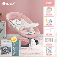 [Limited Gift Box] Geji Fan Ren (регулировка Back -up+The Linning Plate+сенсорный экран)