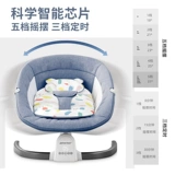 Качалка для новорожденных, детская колыбель для сна