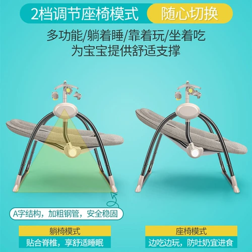 Детская качалка, колыбель для сна для новорожденных