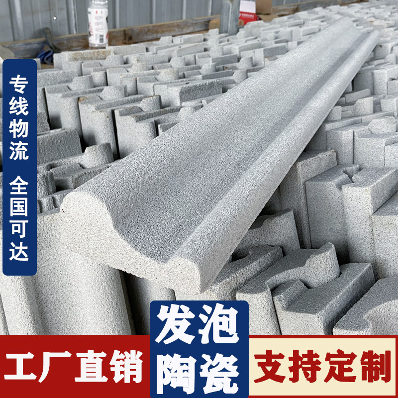 Expanded Ceramic Eps Exterior Wall Trim Line Villa Windows Foam arched window sleeve Eurostyle window frame EPS waist line