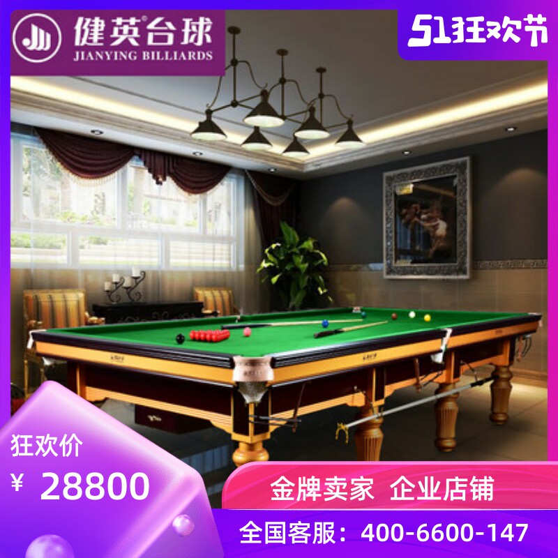 Jinying Indoor Commercial Billiards Table Standard Adult Snooker 8 Stand Household with Slock Bills case custom 108