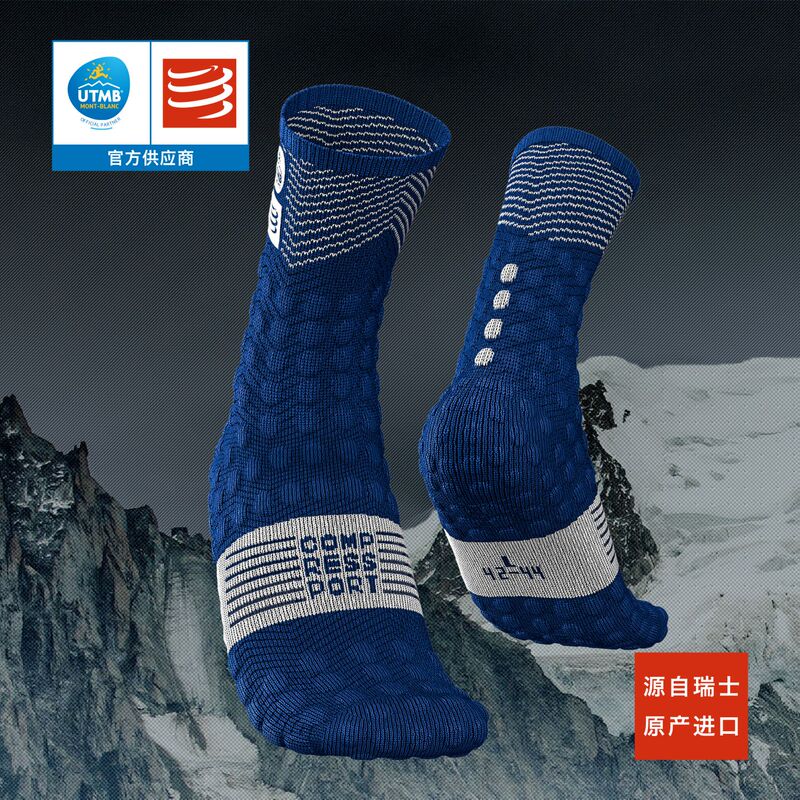 [Clearance] Compressport Running Compression High Socks 2019Utmb