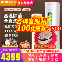 Oaks big 3 HP variable frequency heating and cooling air conditioning living room vertical cylindrical cabinet machine official flagship store 72CPA Oaks