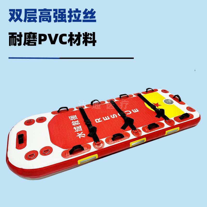 拯救生命的新希望：水陆两用充气救援担架