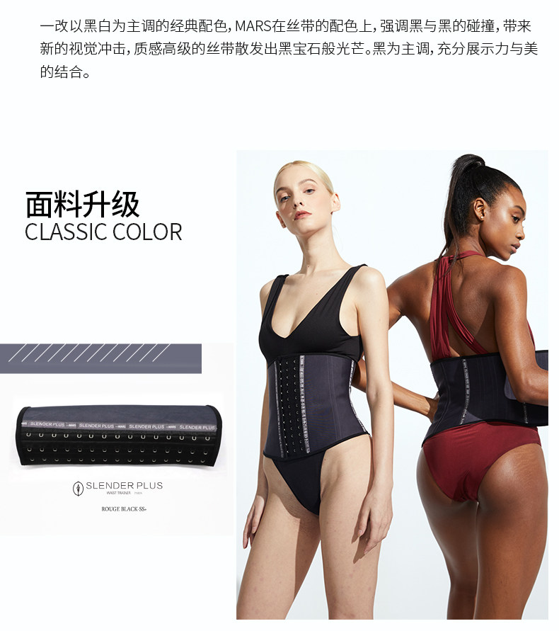 法国进口 slender plus 束腰女 图8