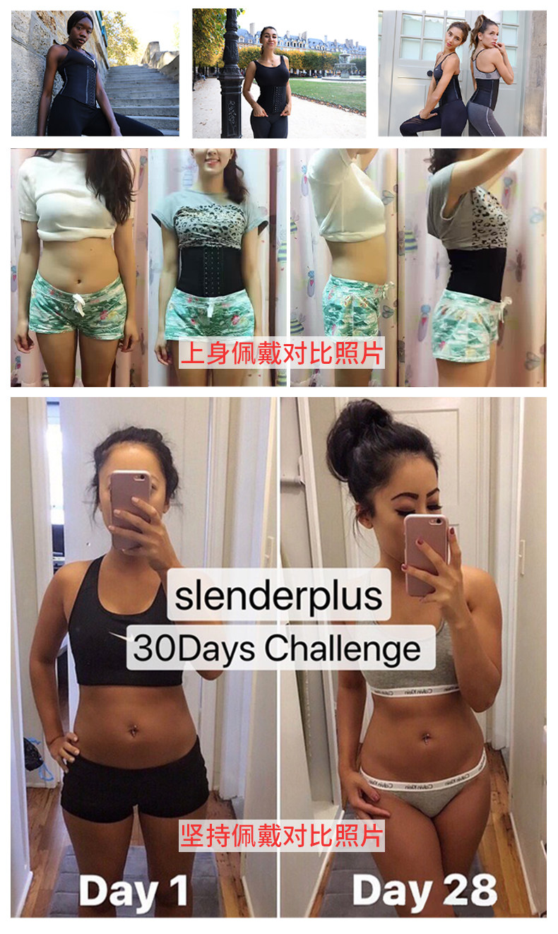 法国进口 slender plus 束腰女 图2