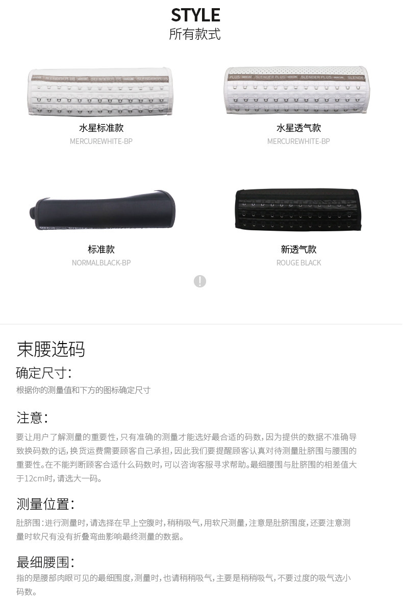 法国进口 slender plus 束腰女 图12