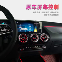 Benz A200L atmosphere light new A grade A180L GLA200 CLA GLB200 B class car decorated retrofit