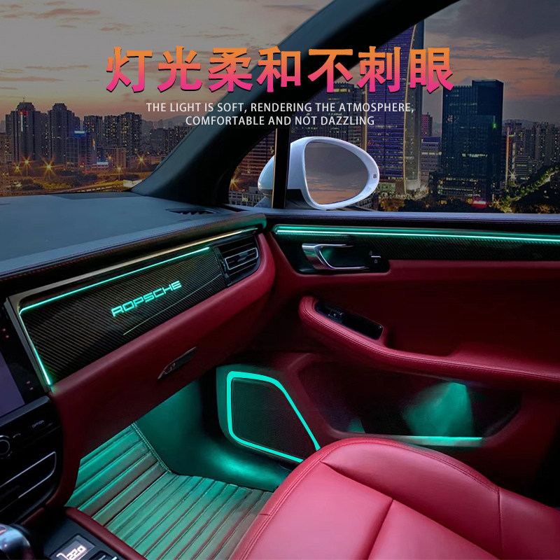 Apply Porsche atmosphere light macaan Palamera 718 Cayenne Loading Interior LED Atmosphere Light 64 Color