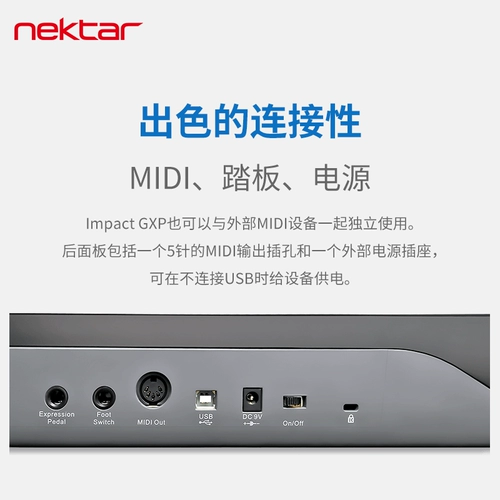 Профессиональная электронная клавиатура, противовес, синтезированный контроллер, 88 клавиш